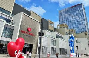 Lotte mall west lake