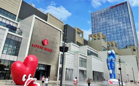 Lotte Mall